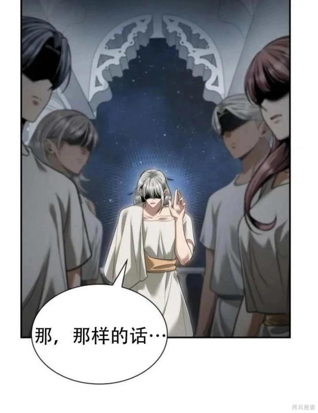第 79 页