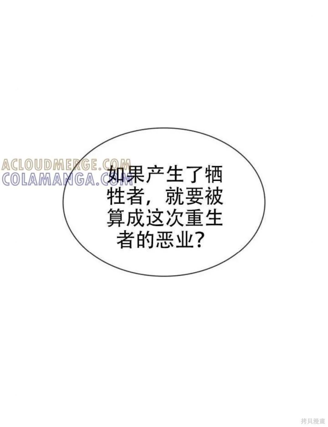 第 80 页