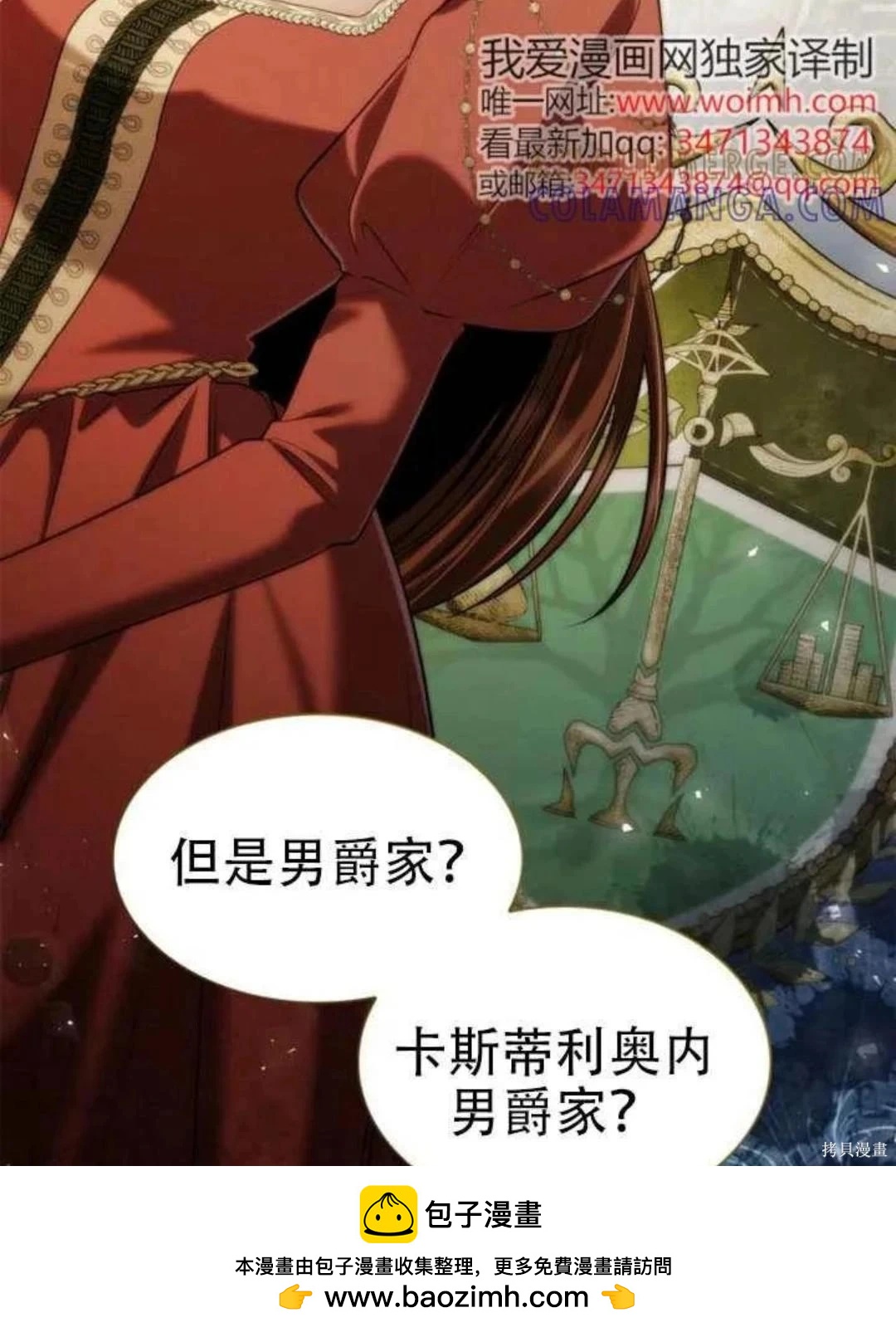 第 100 页