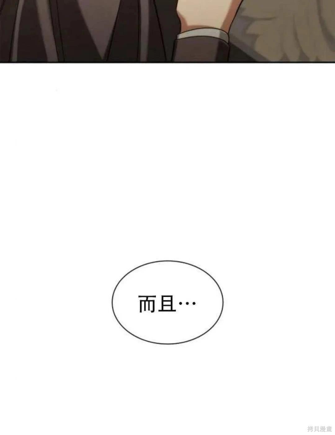 第 103 页