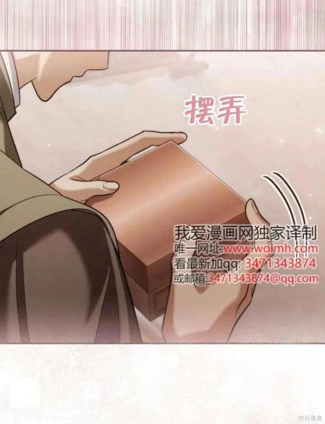 第 105 页