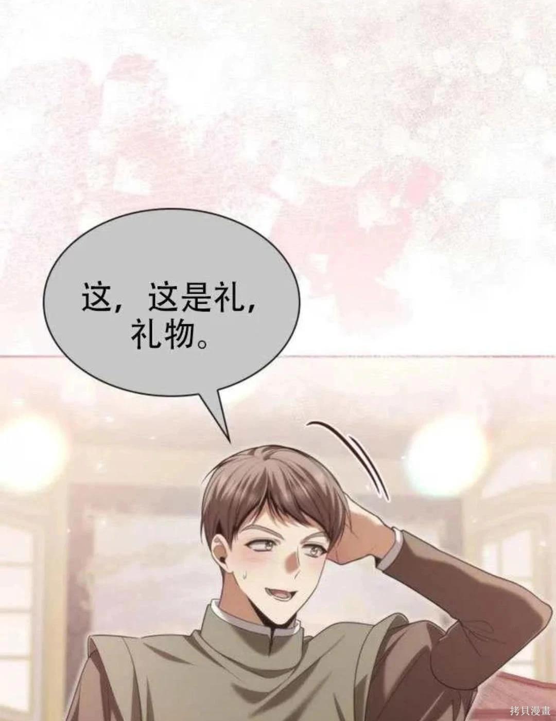 第 106 页