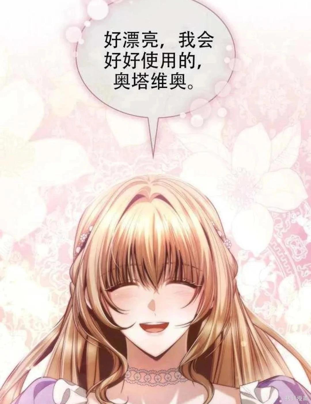 第 110 页