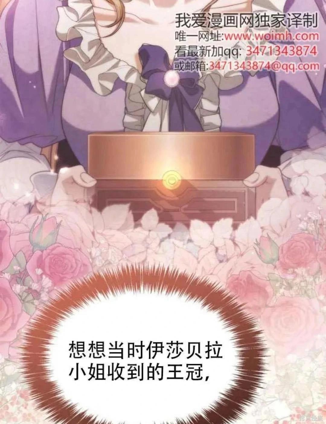 第 111 页
