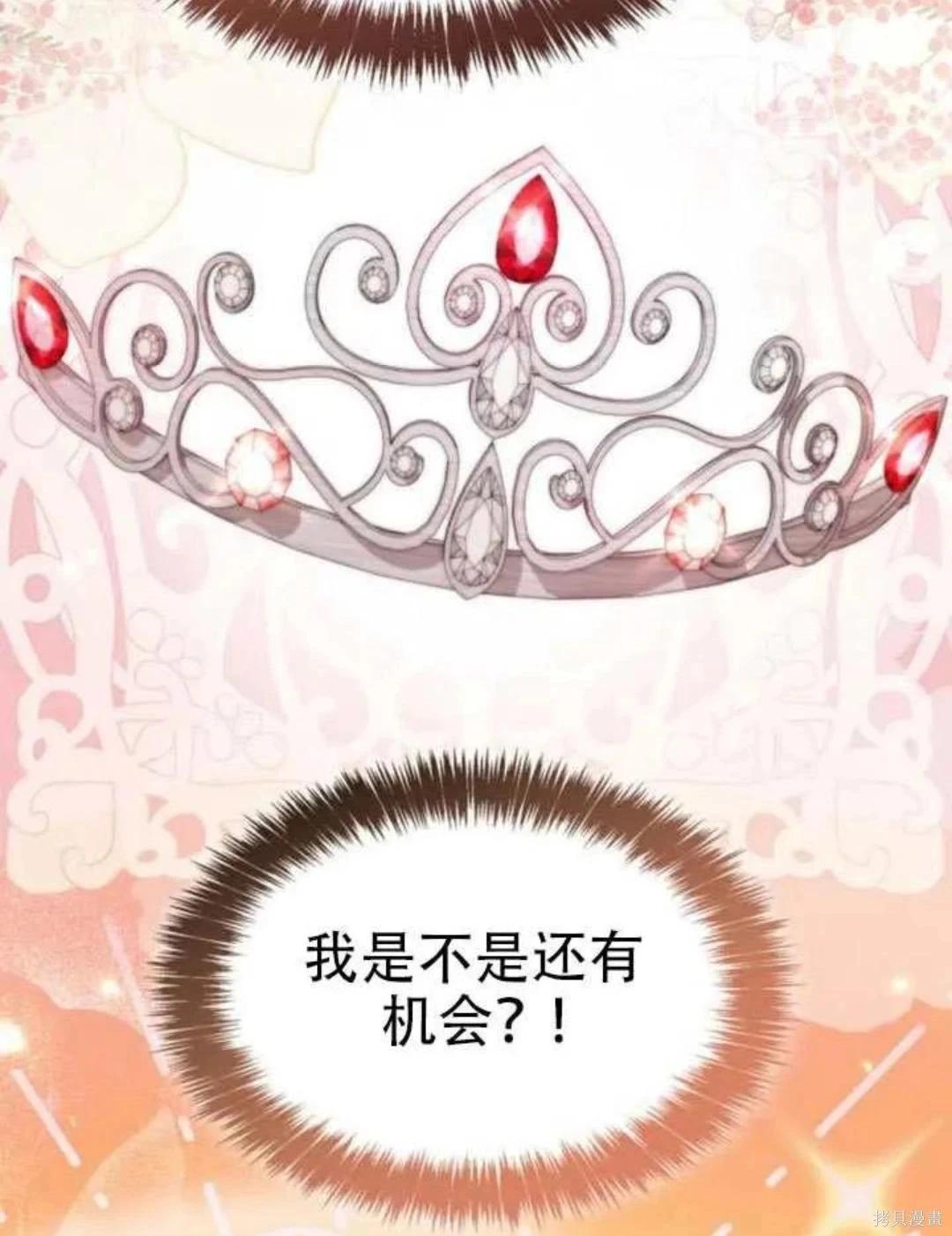第 112 页