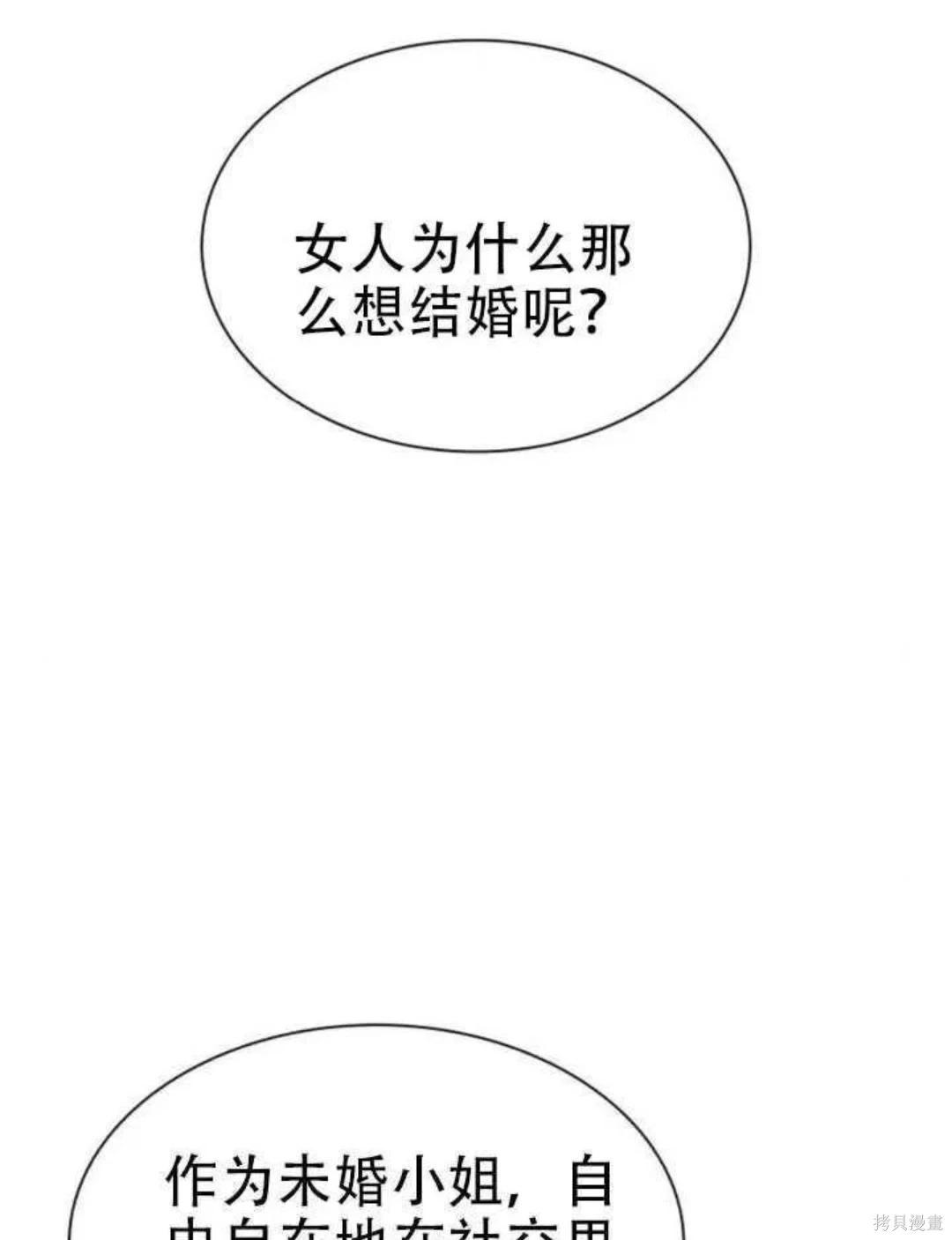 第 116 页
