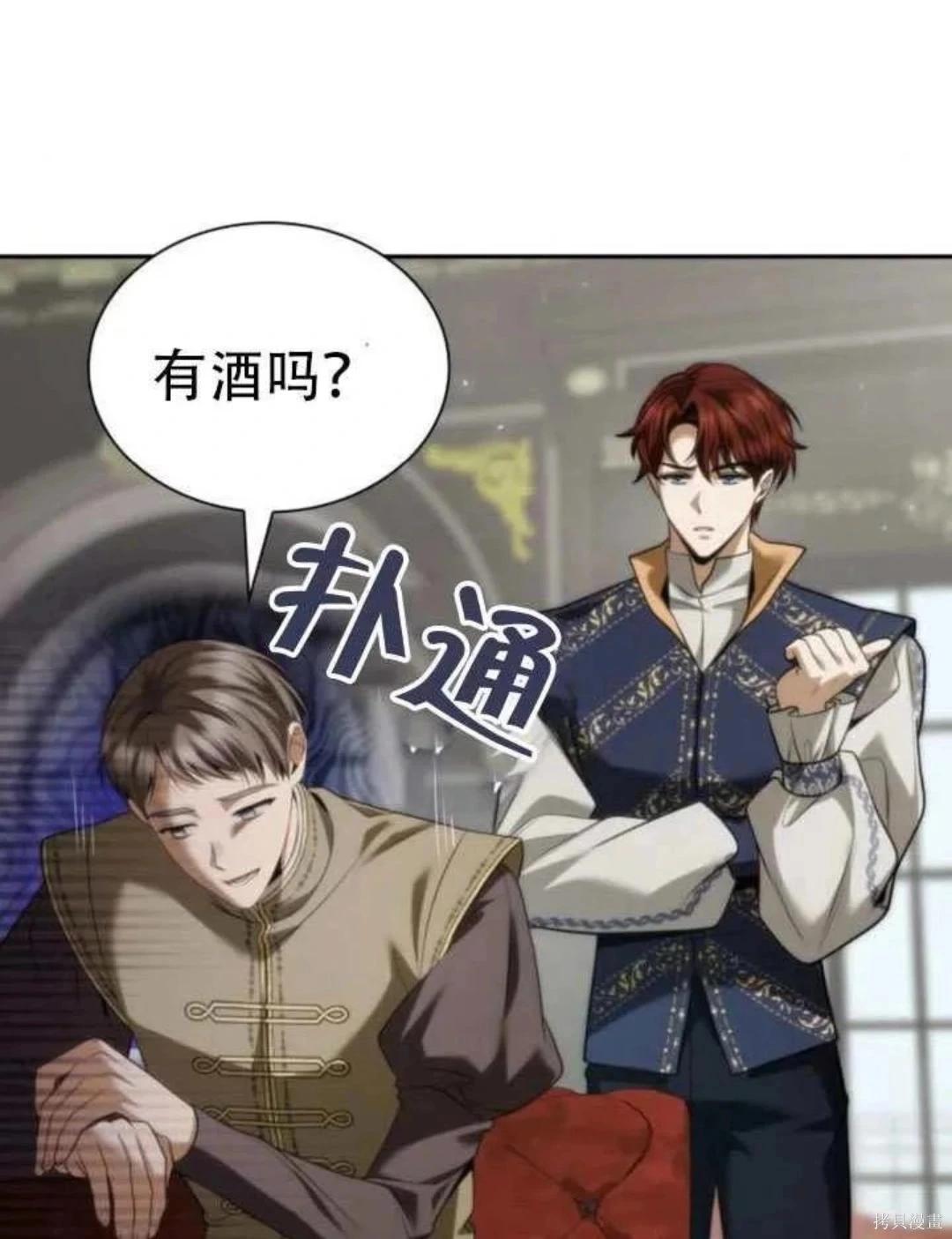 第 54 页