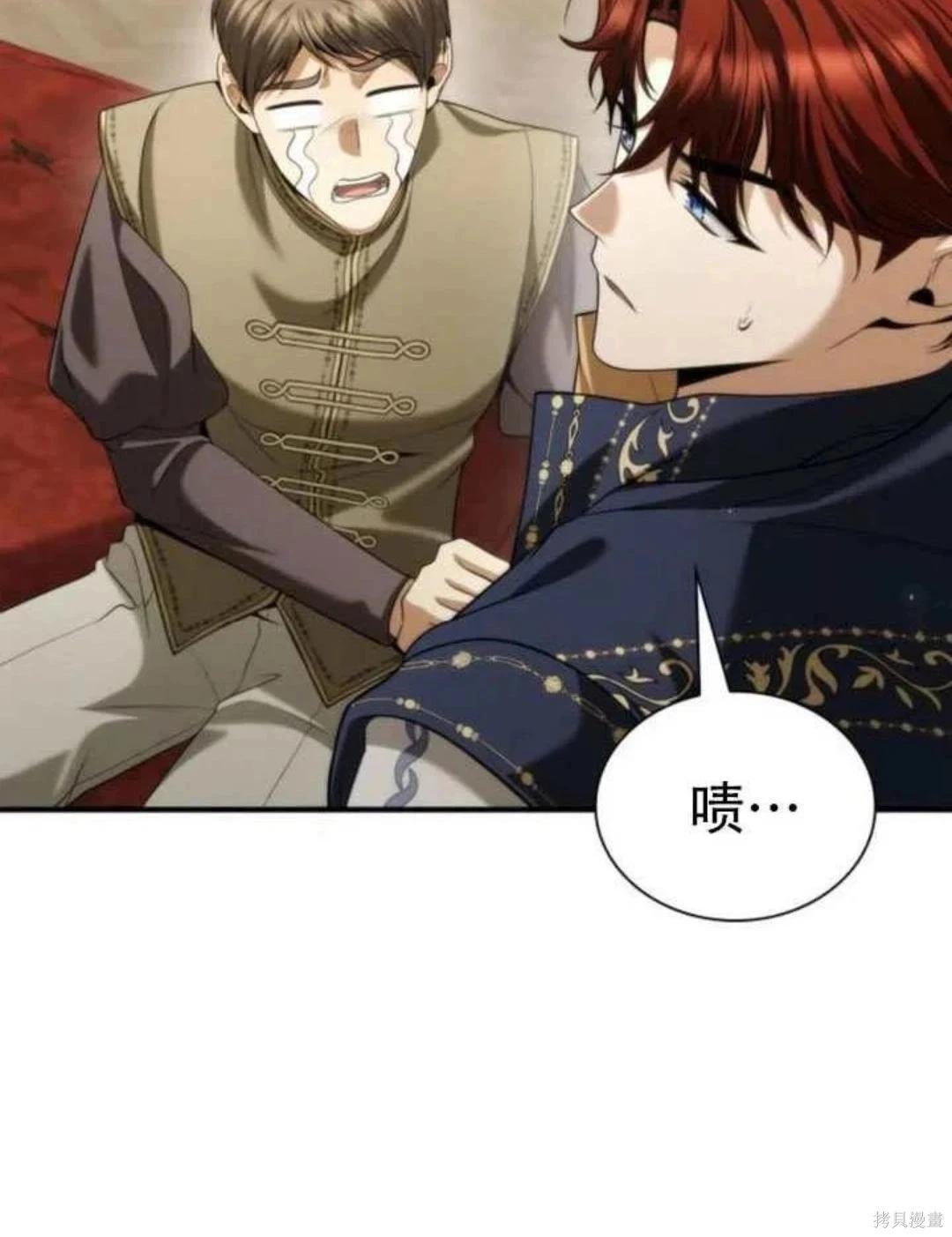第 75 页