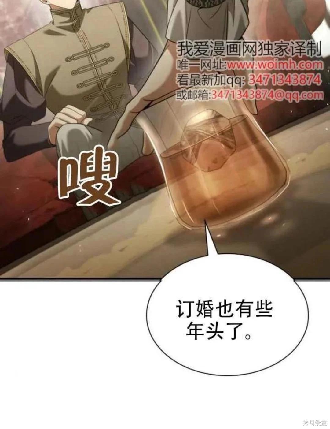 第 79 页