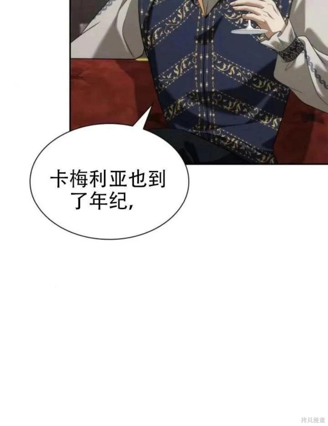第 81 页