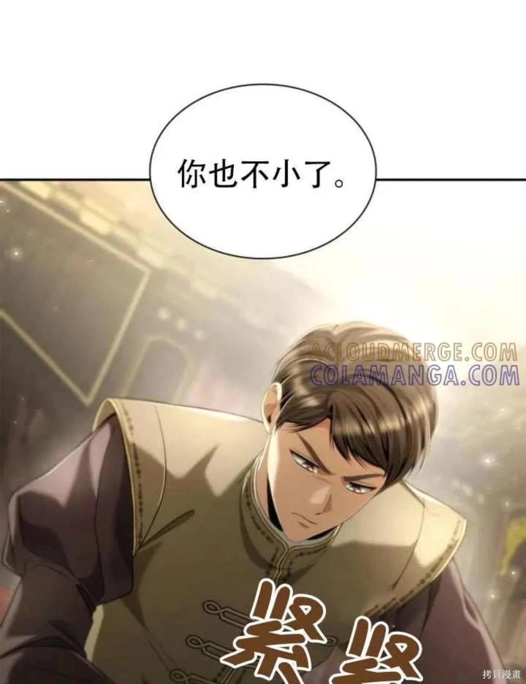 第 82 页