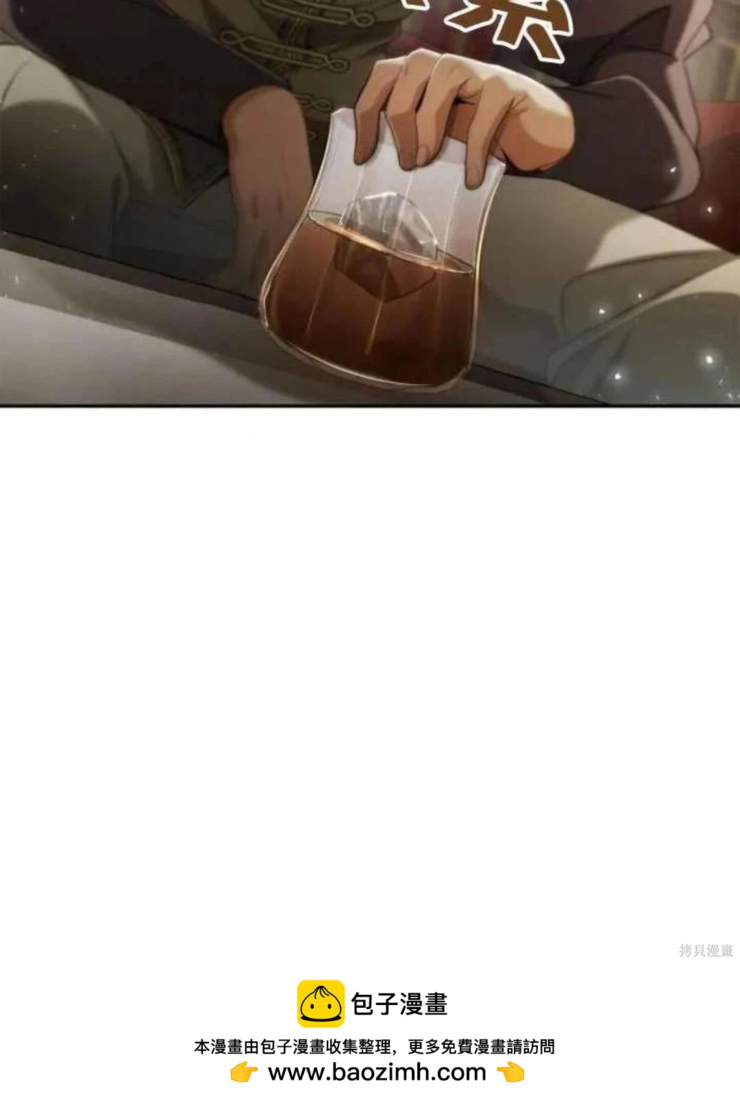 第 83 页