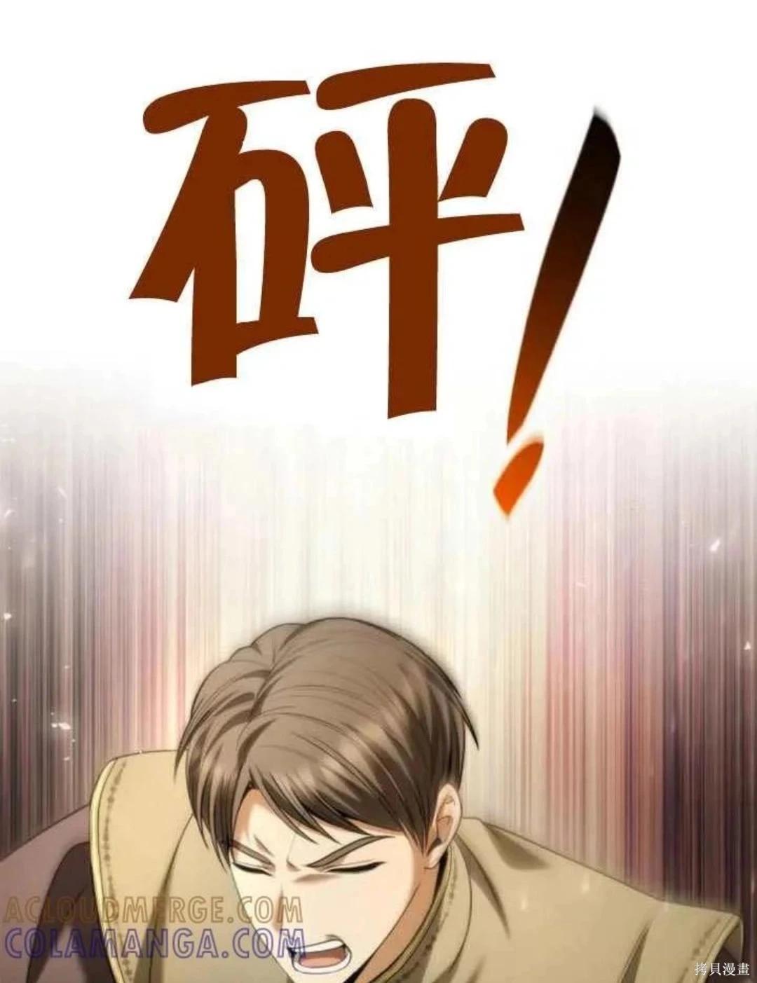第 86 页