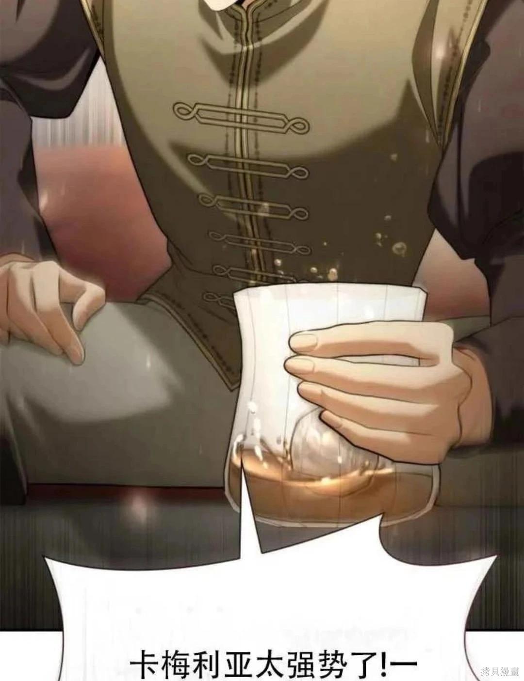 第 87 页