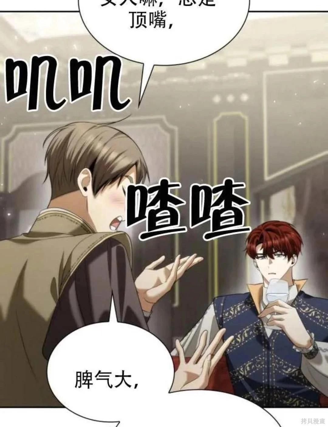 第 89 页