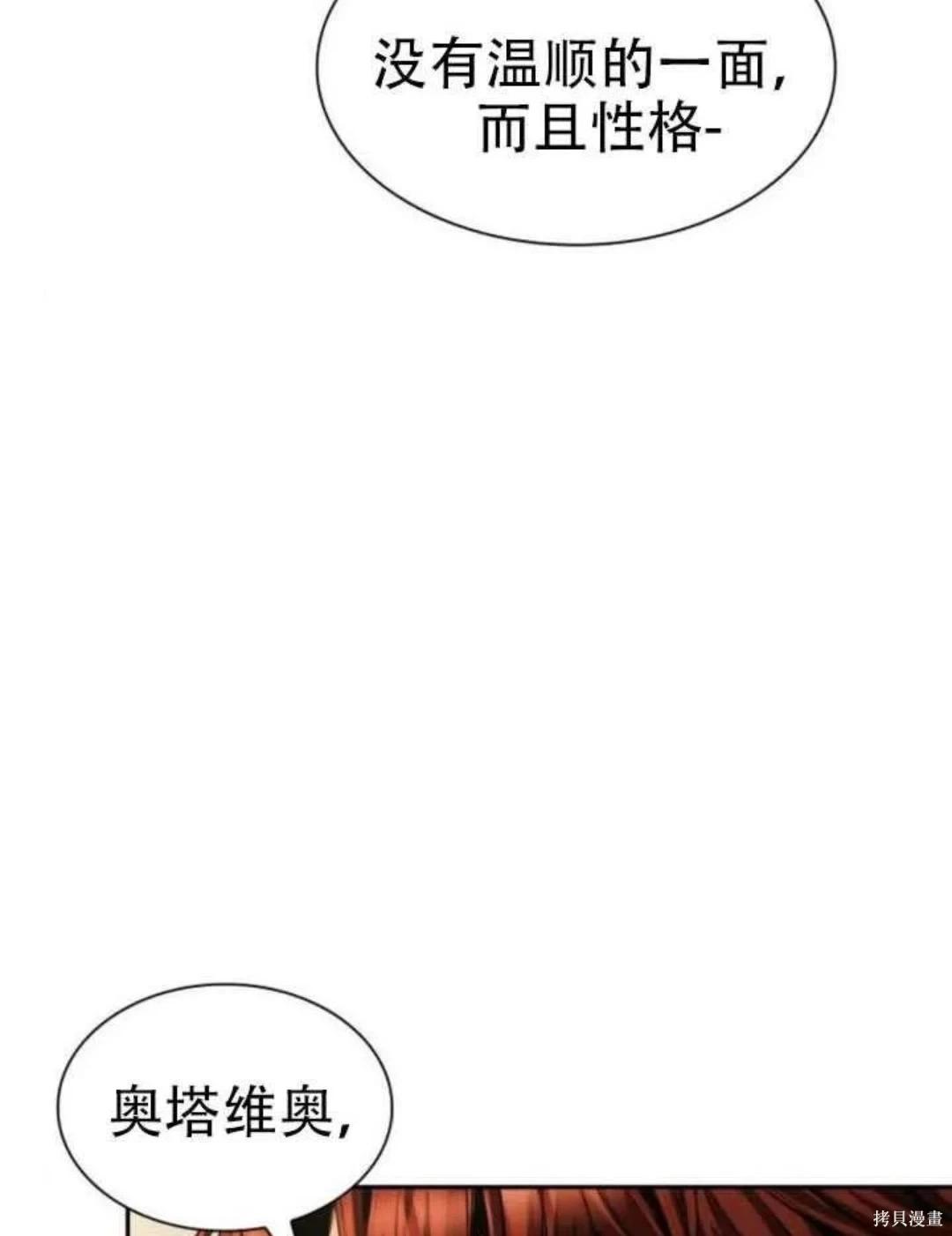 第 90 页