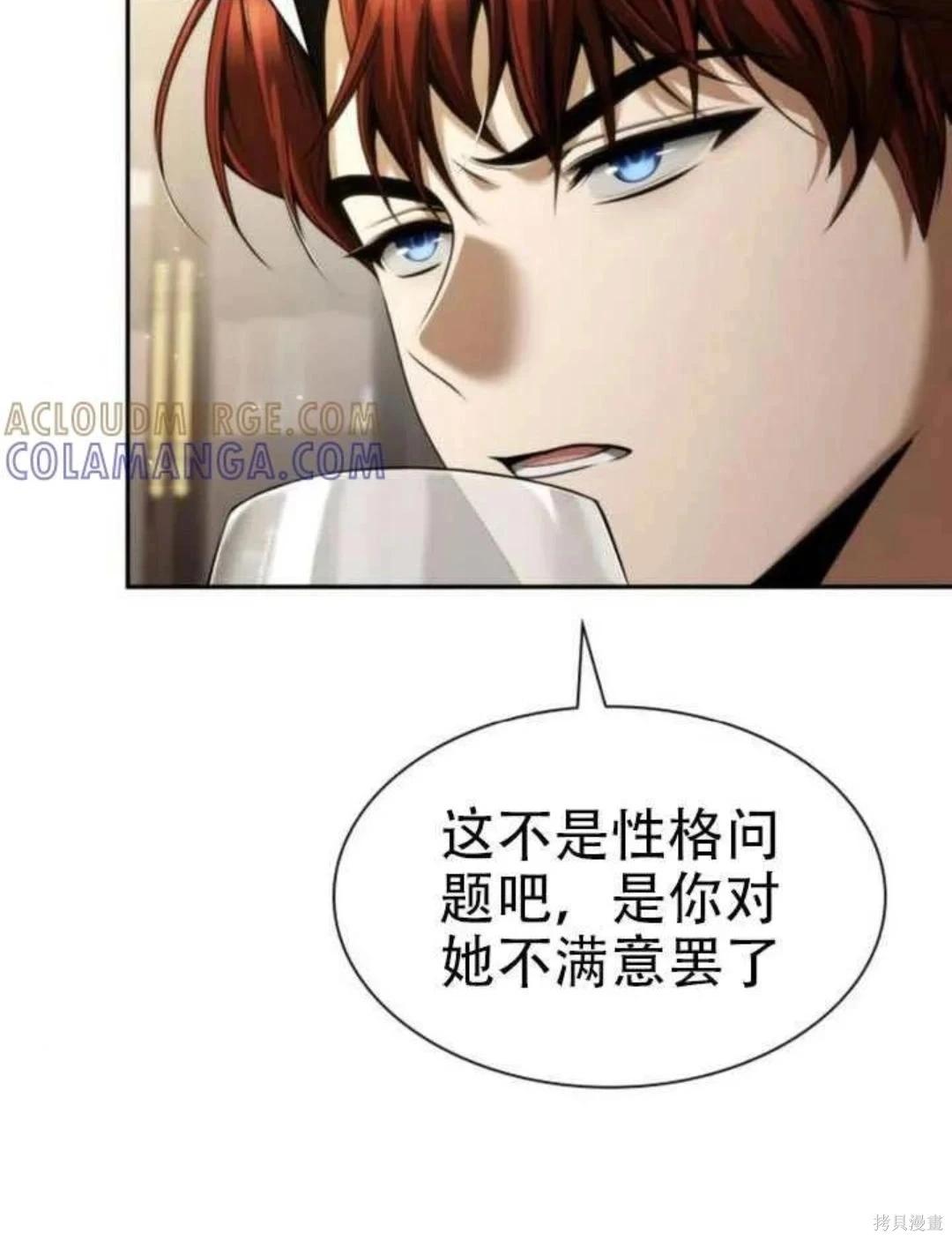 第 91 页