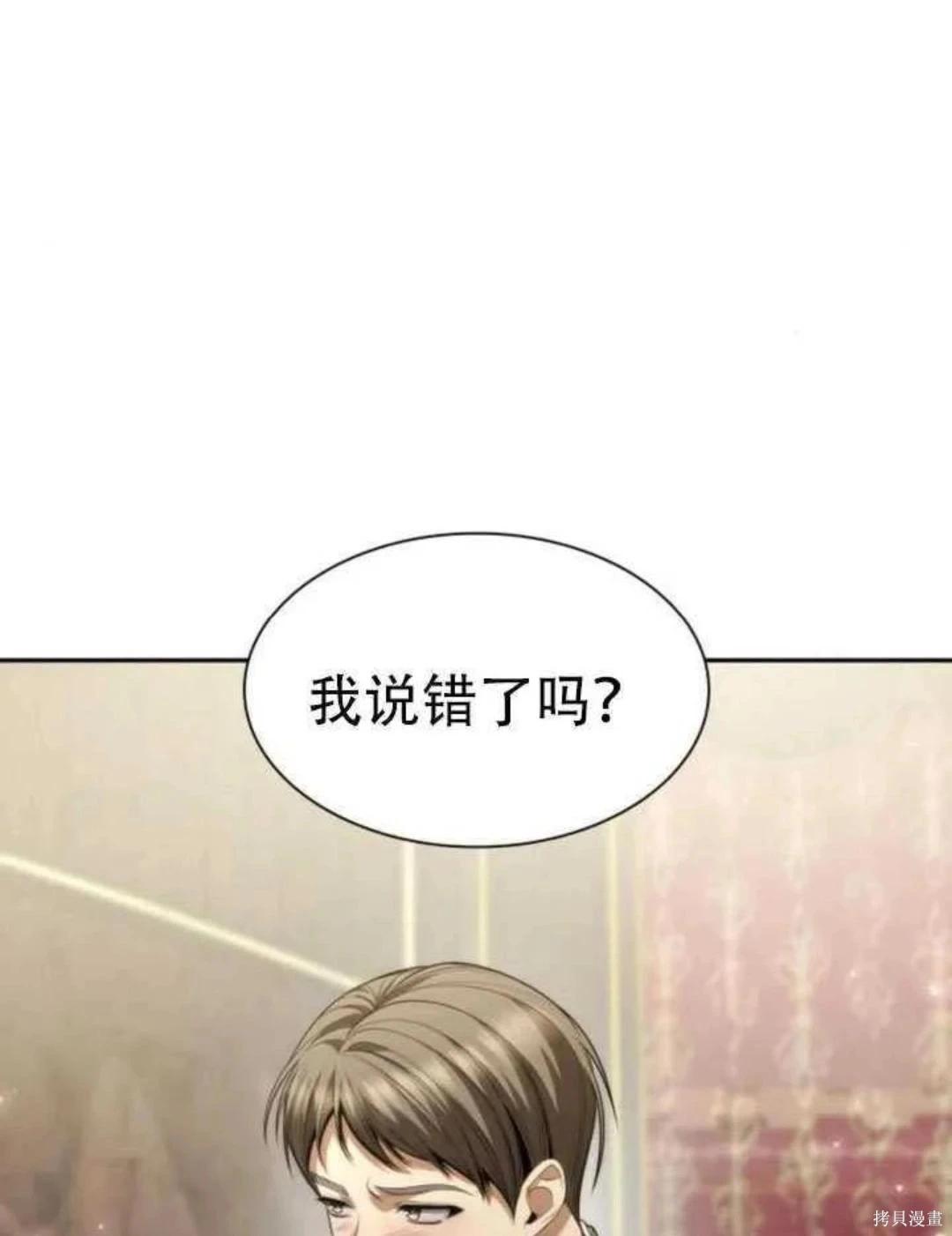 第 92 页