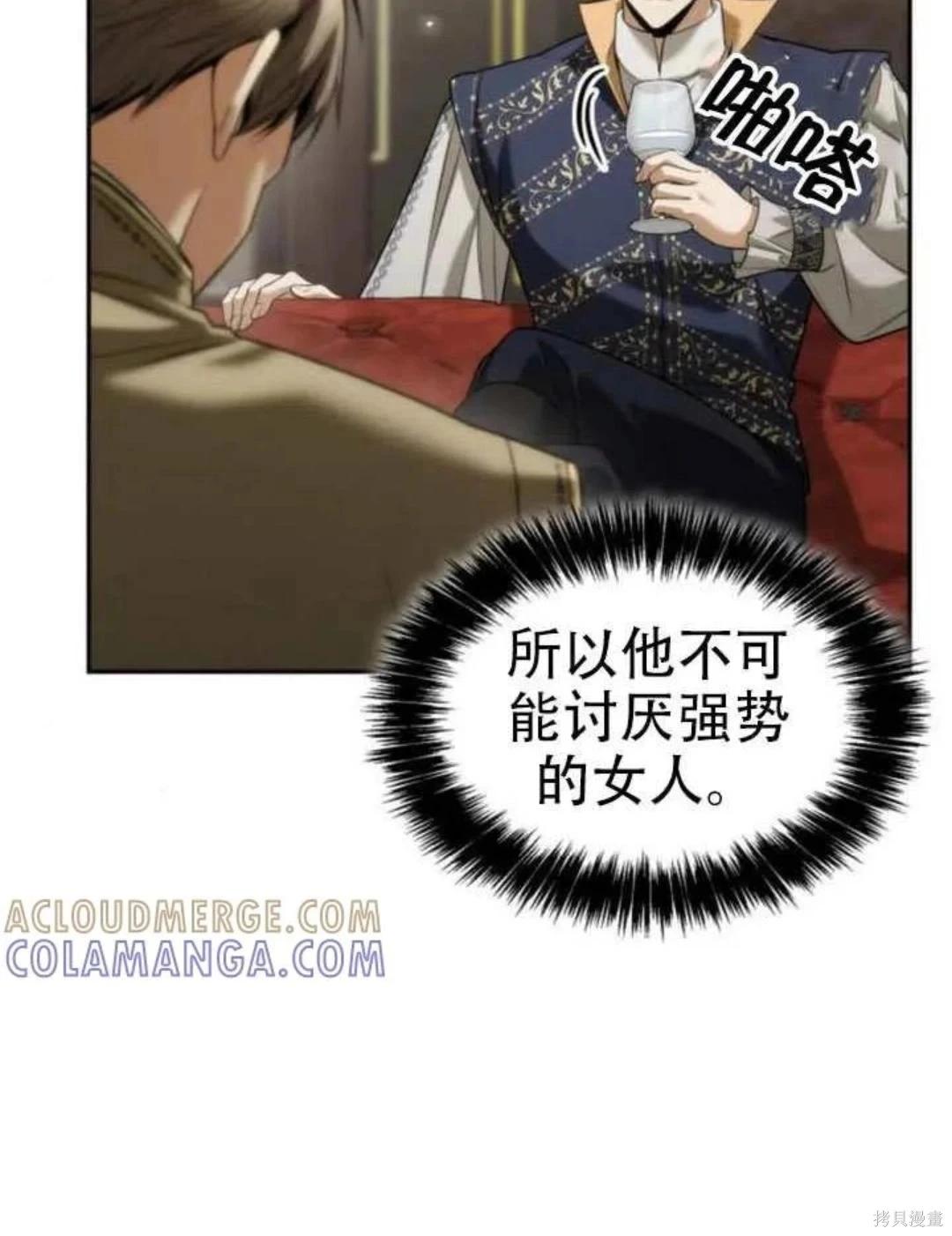 第 95 页