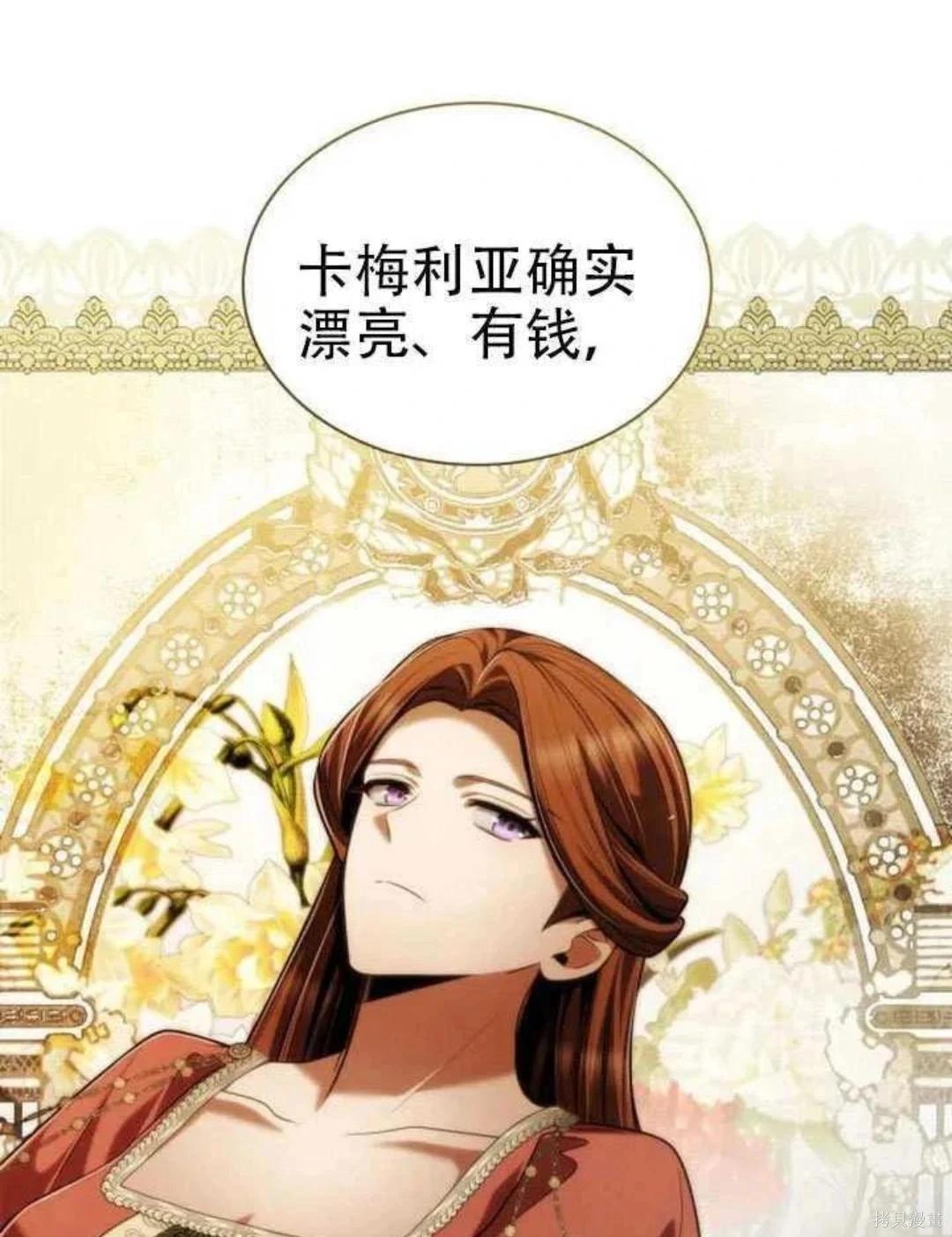 第 99 页