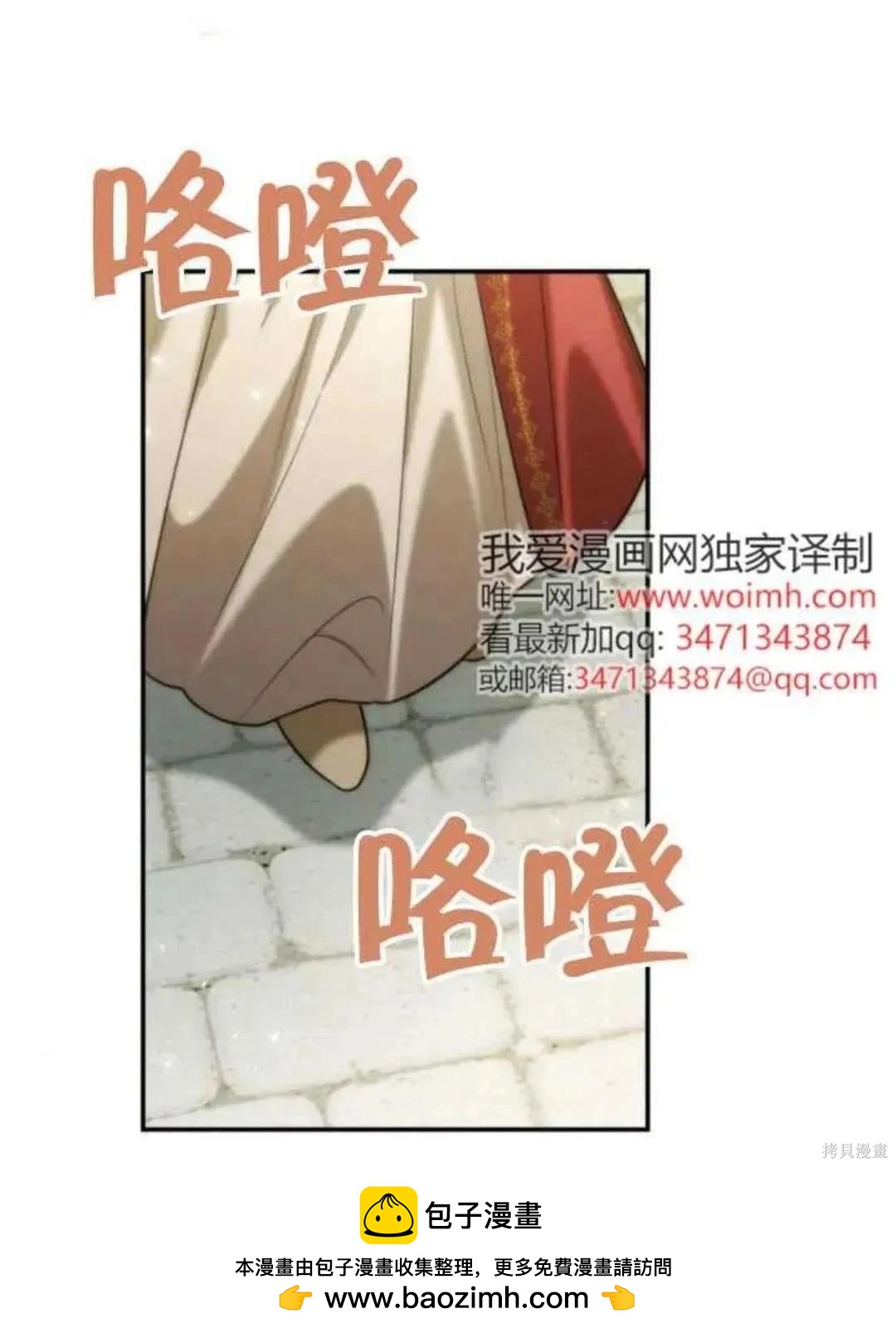 第 100 页