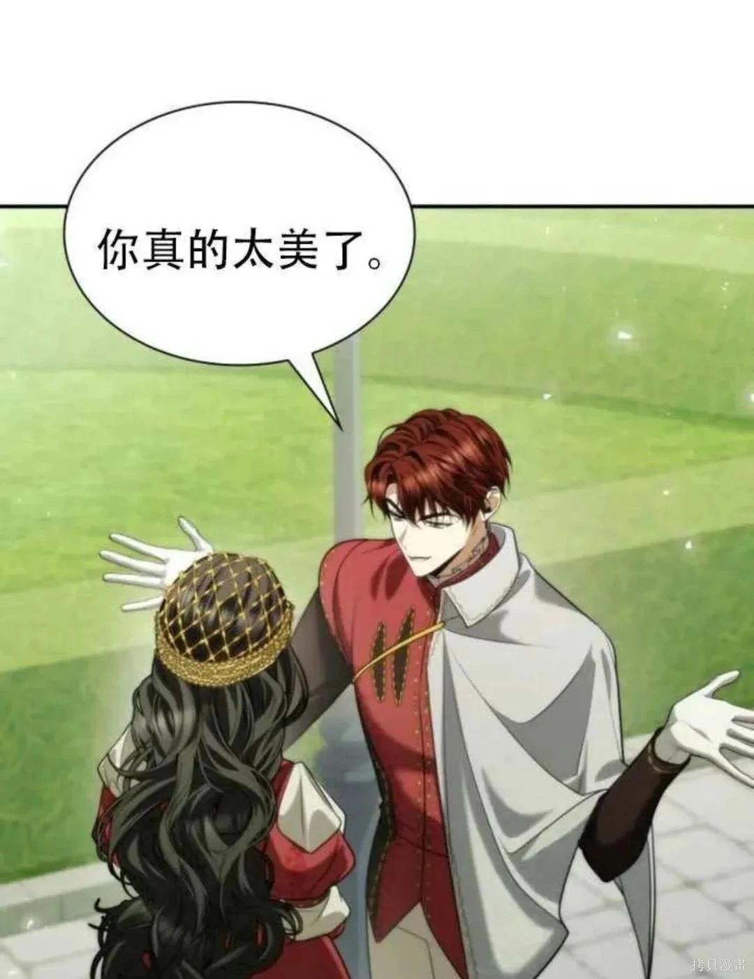 第 107 页