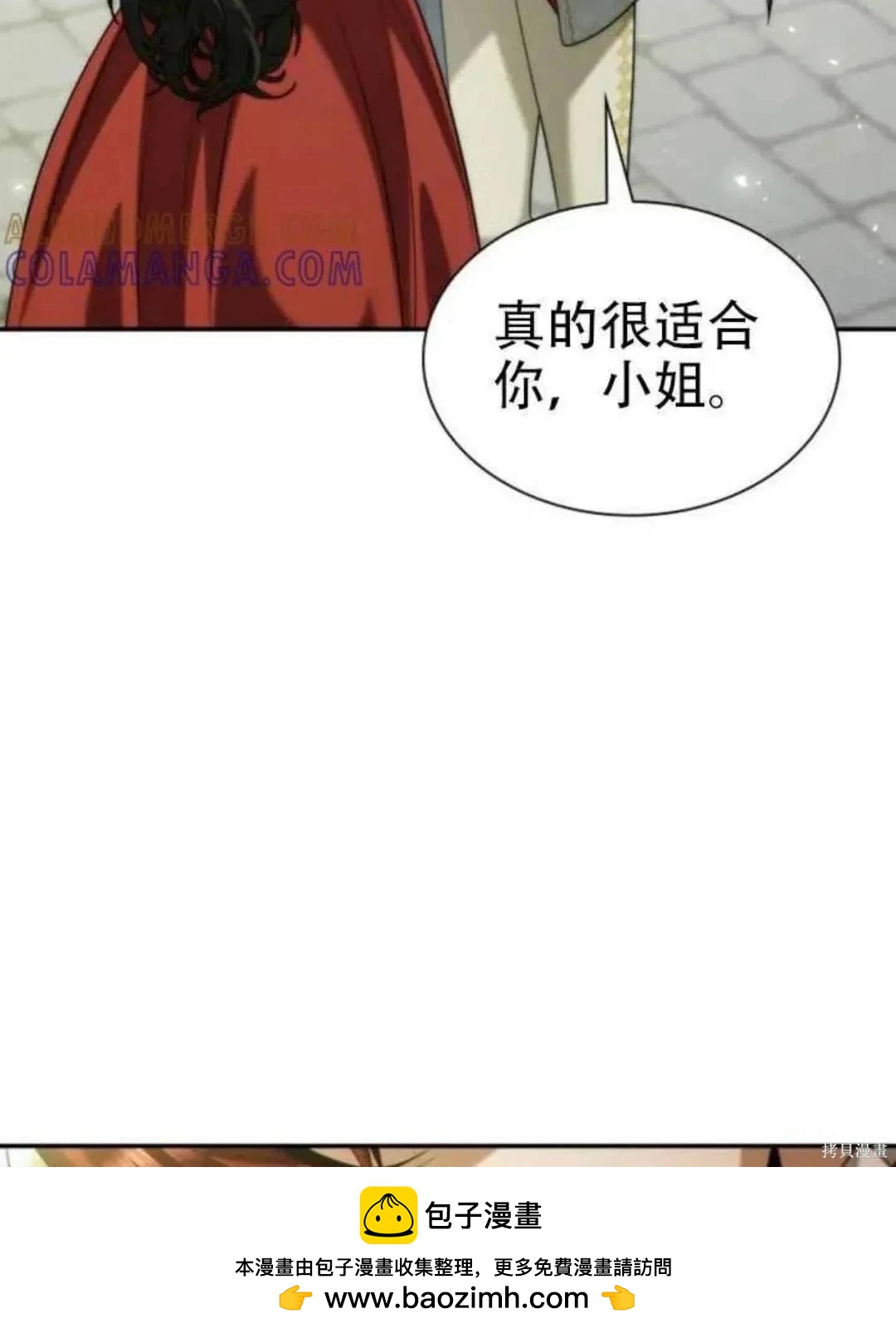 第 108 页
