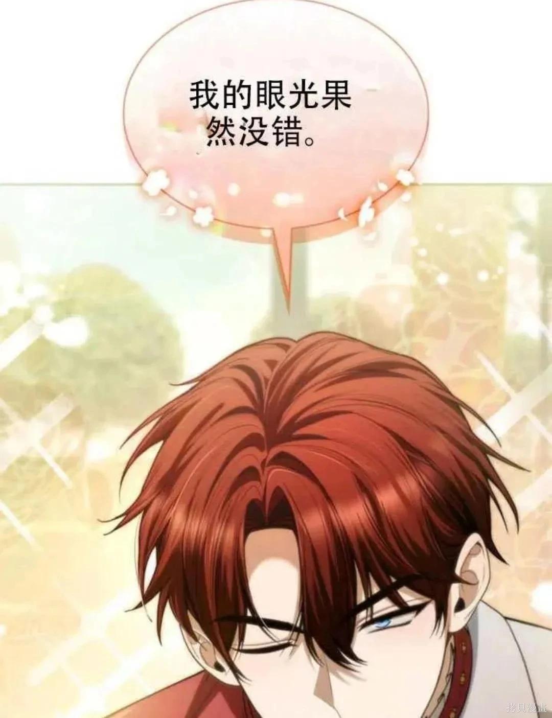 第 110 页