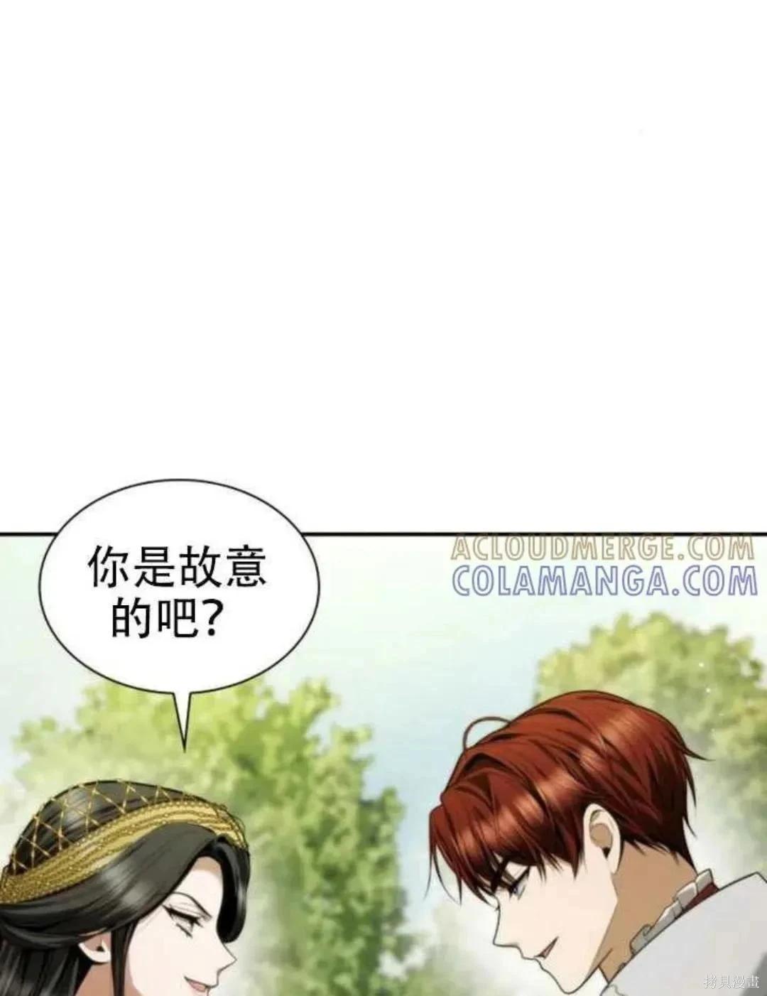 第 112 页