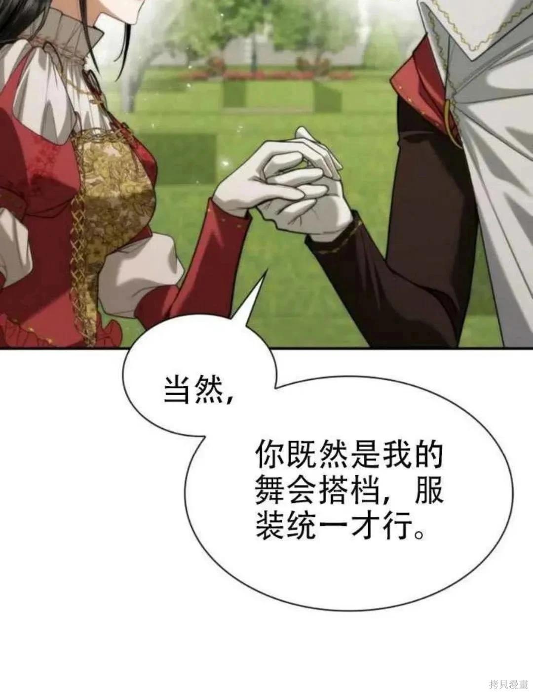 第 113 页