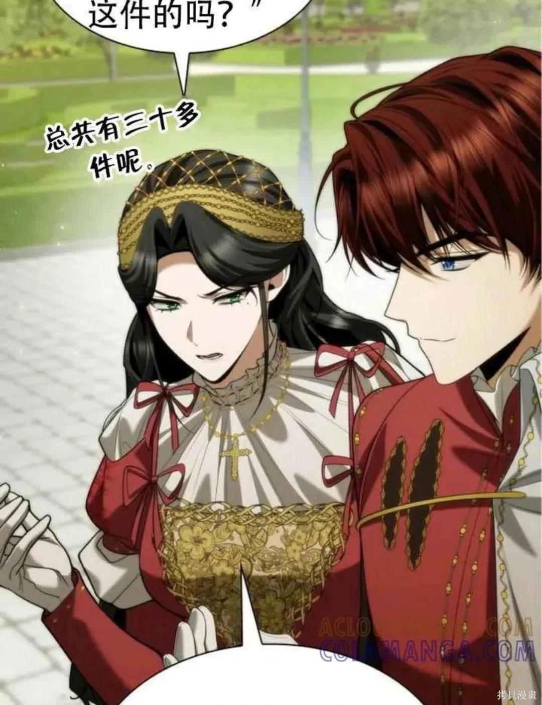 第 116 页