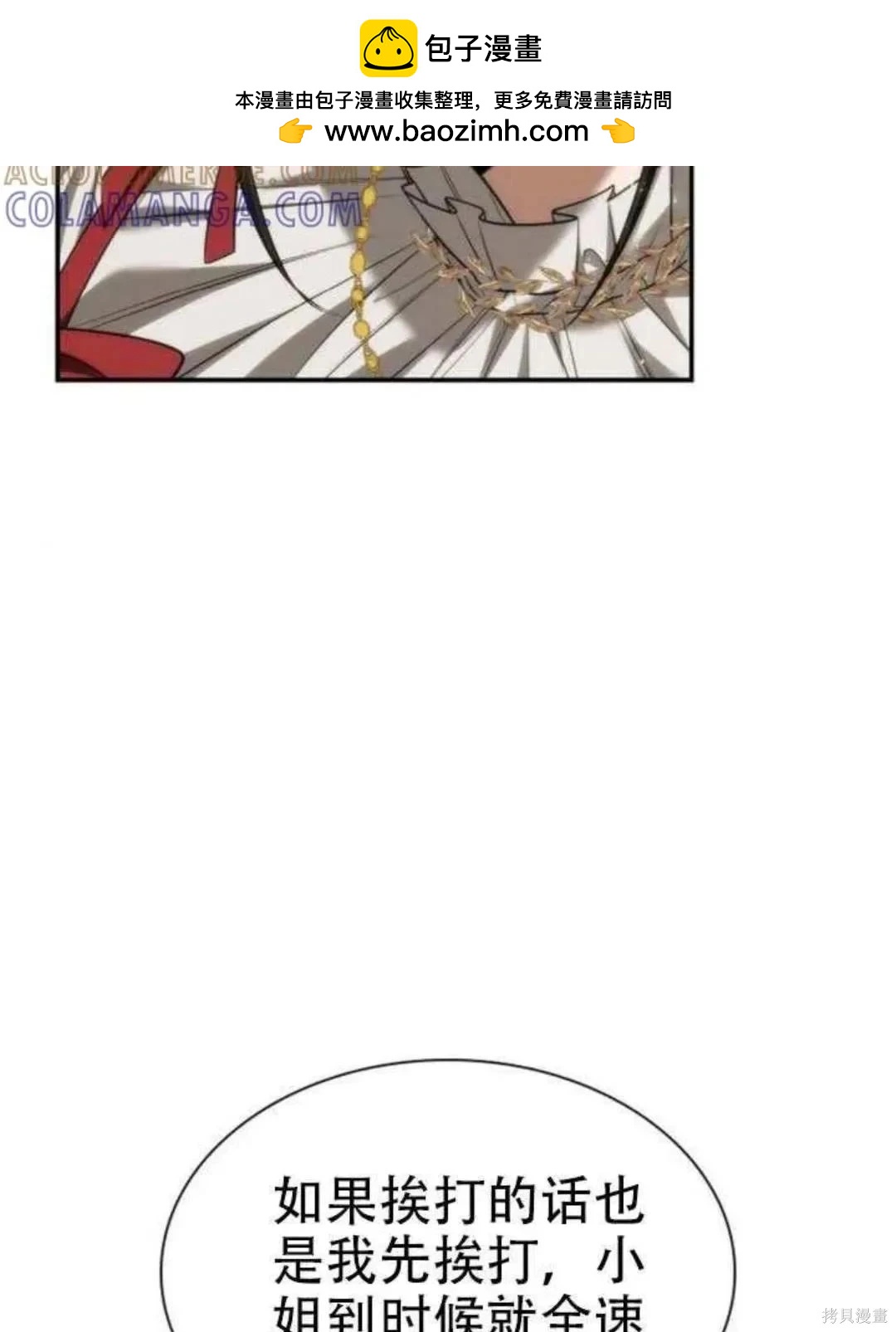 第 143 页