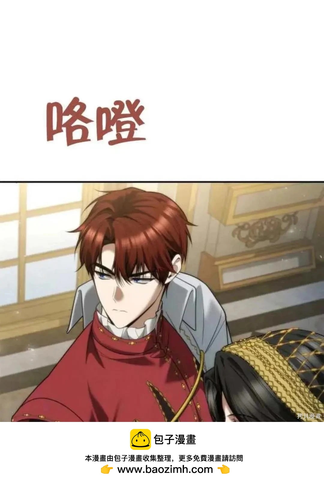 第 150 页