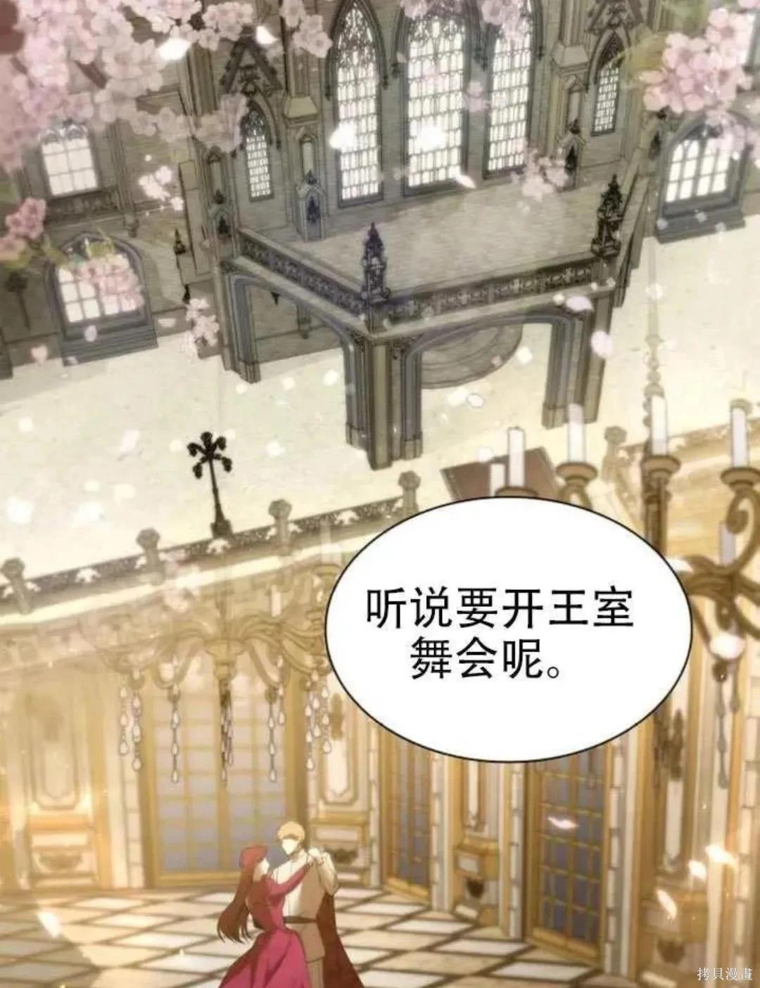 第 49 页