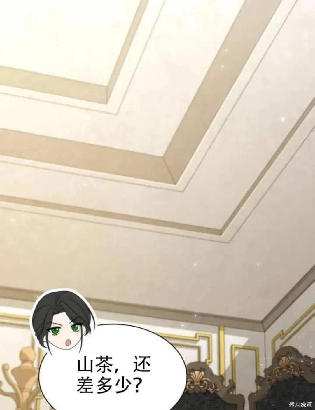 第 71 页