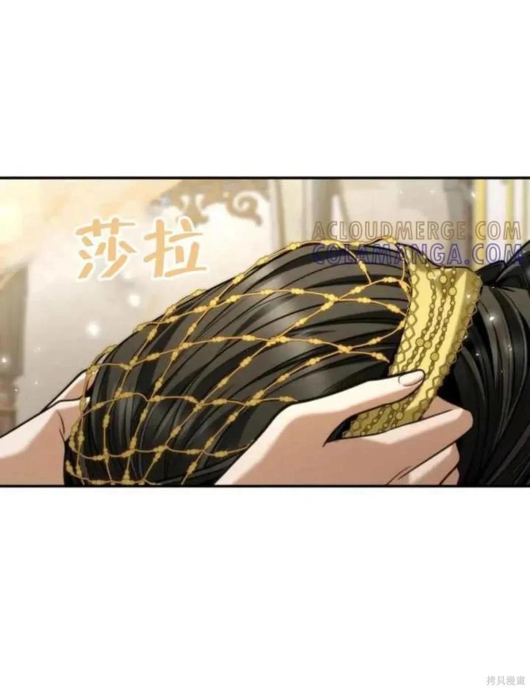 第 73 页