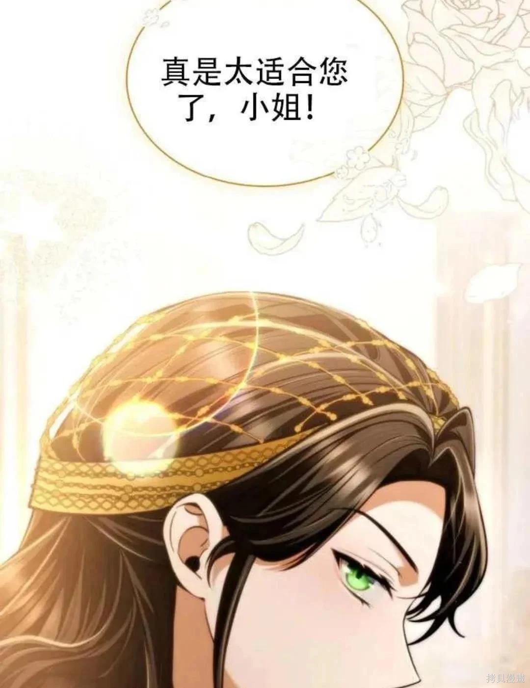 第 76 页