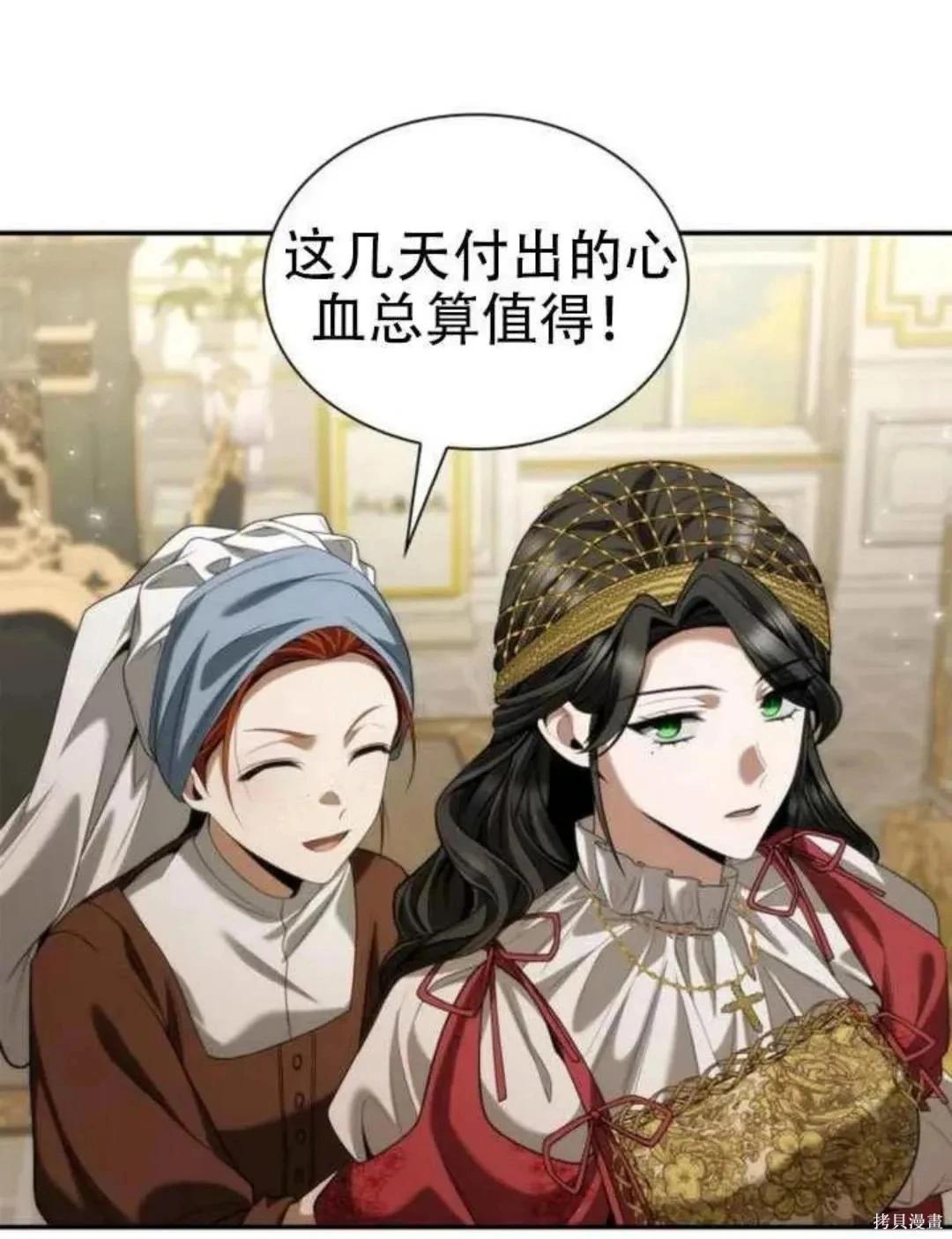 第 80 页