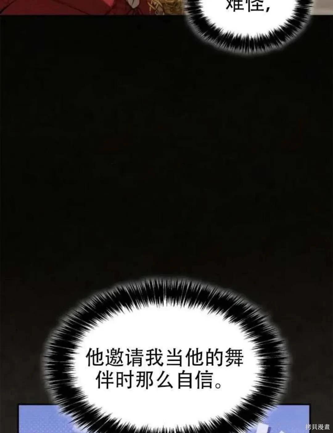 第 83 页