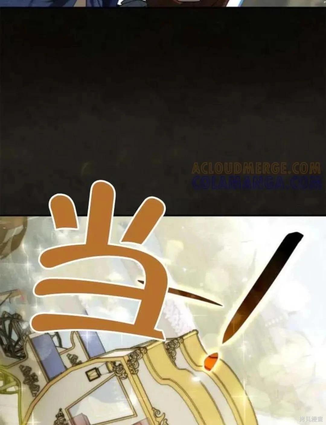 第 86 页