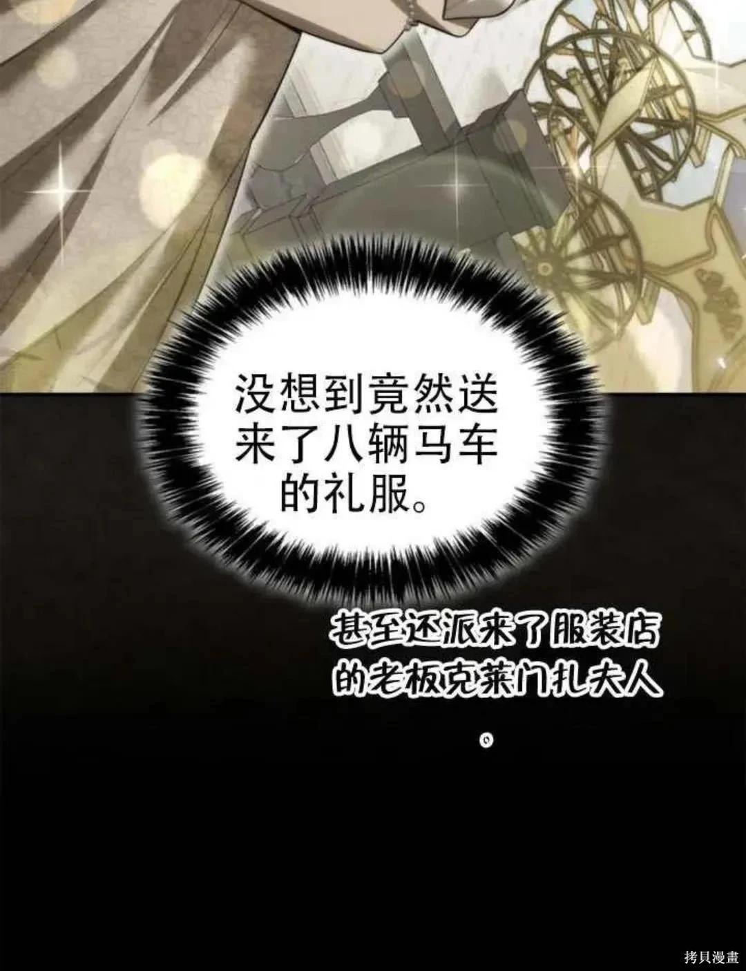 第 88 页