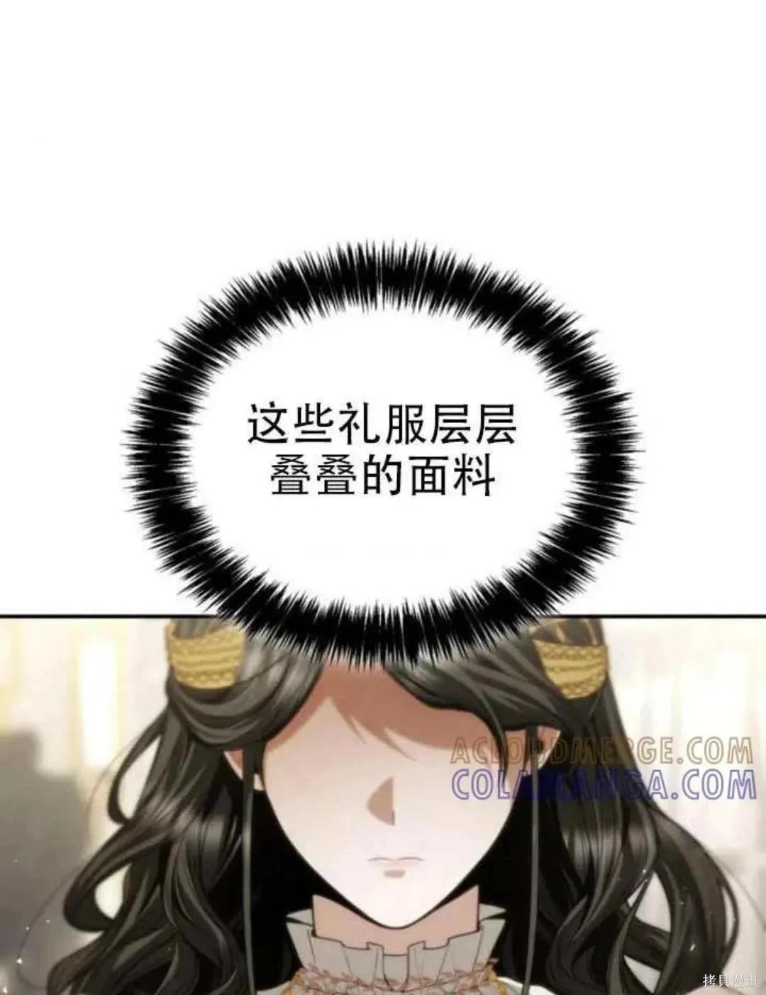 第 90 页