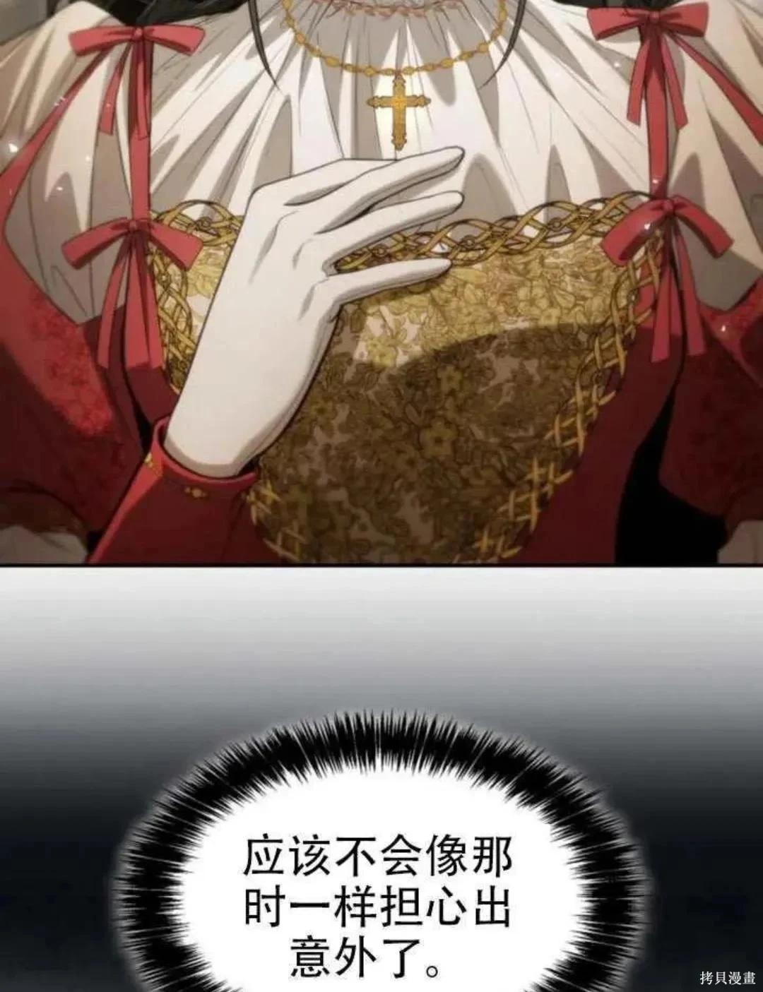 第 91 页