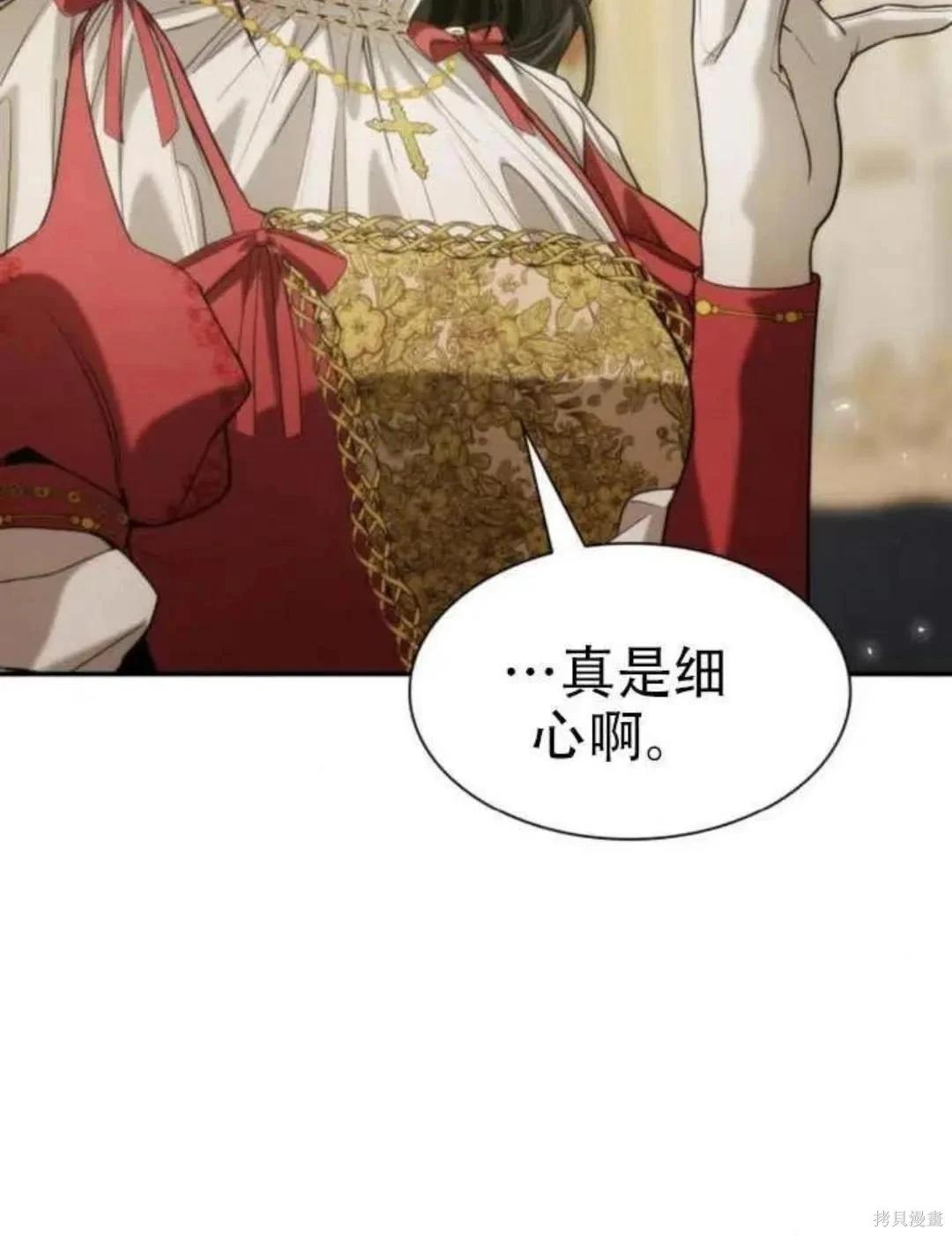第 96 页
