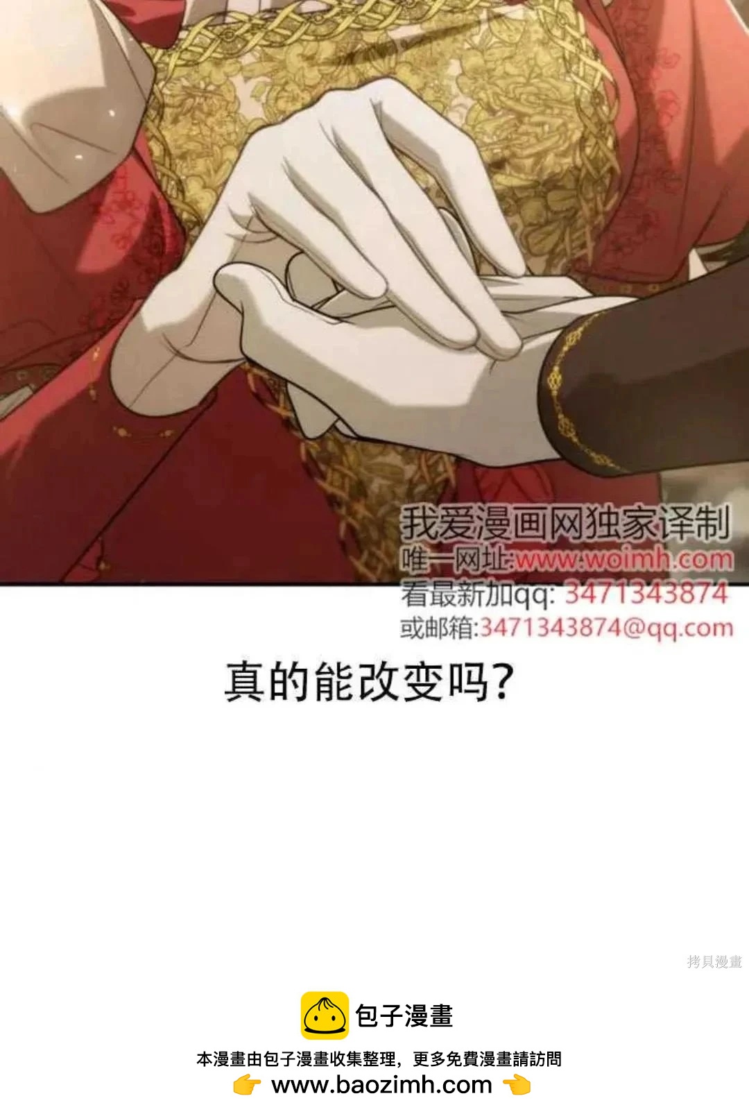 第 100 页