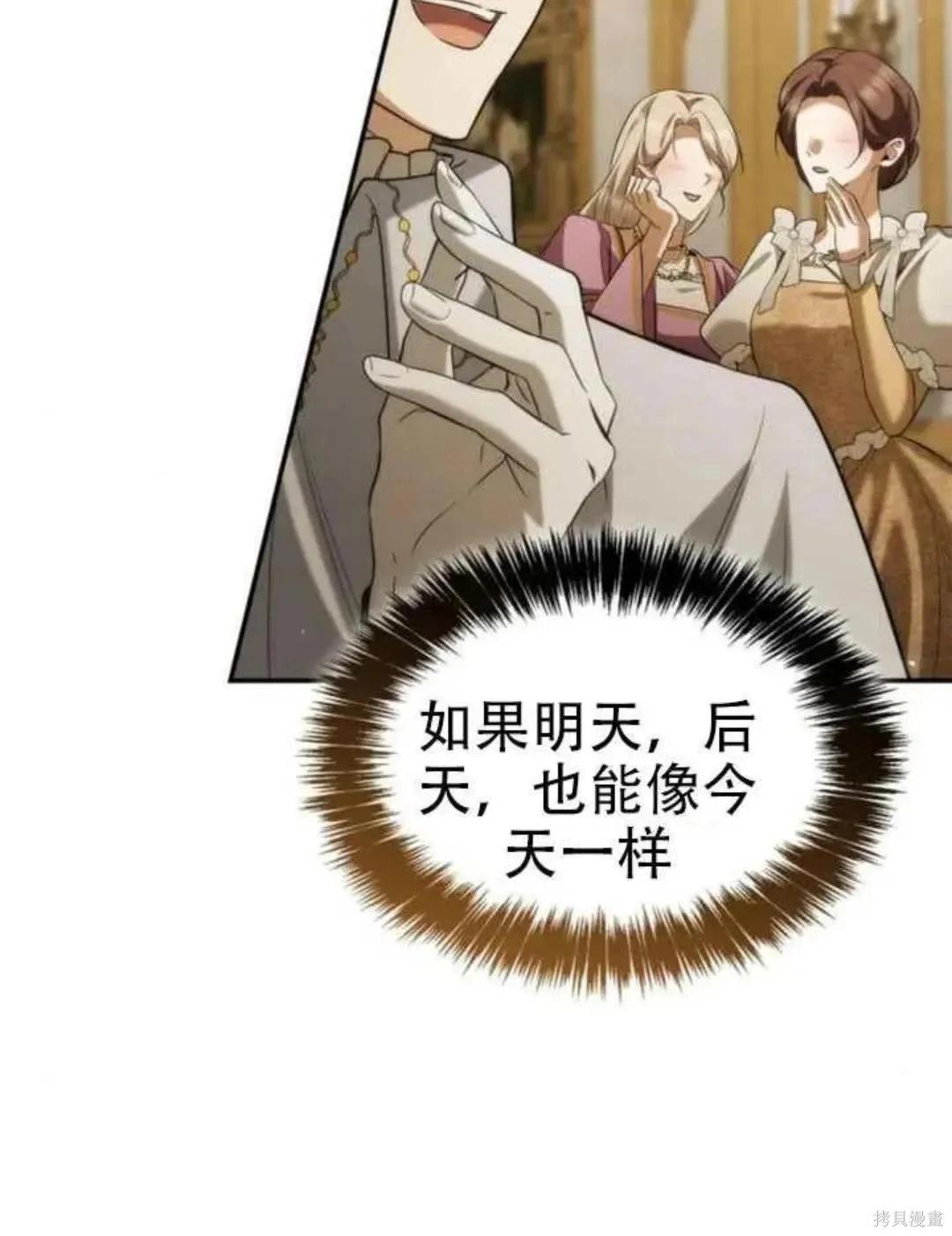 第 116 页