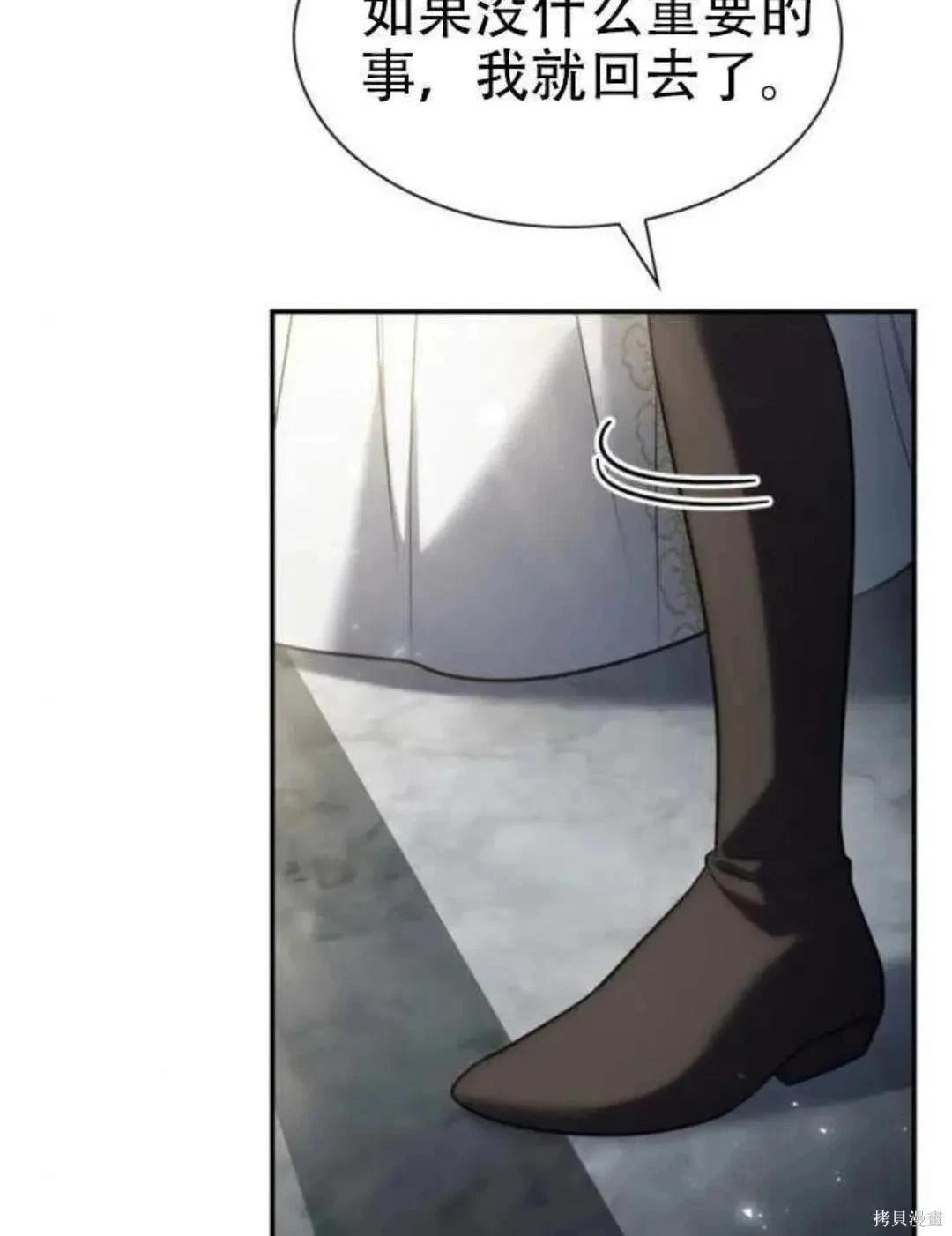 第 131 页