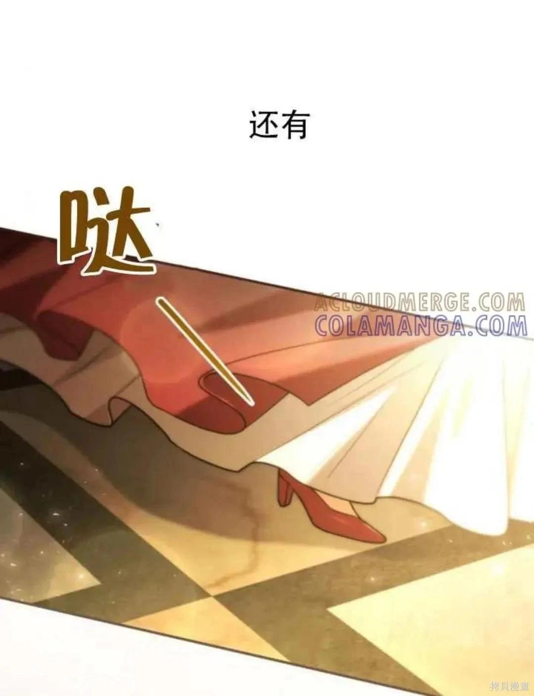 第 86 页