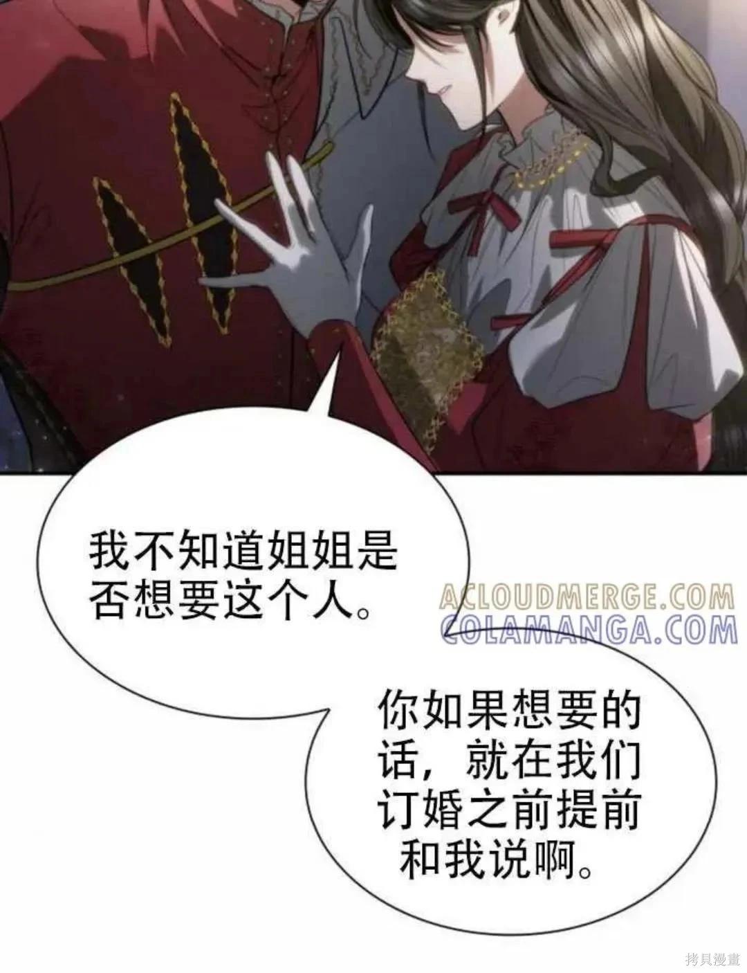 第 111 页
