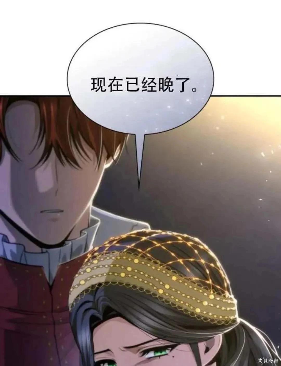 第 118 页